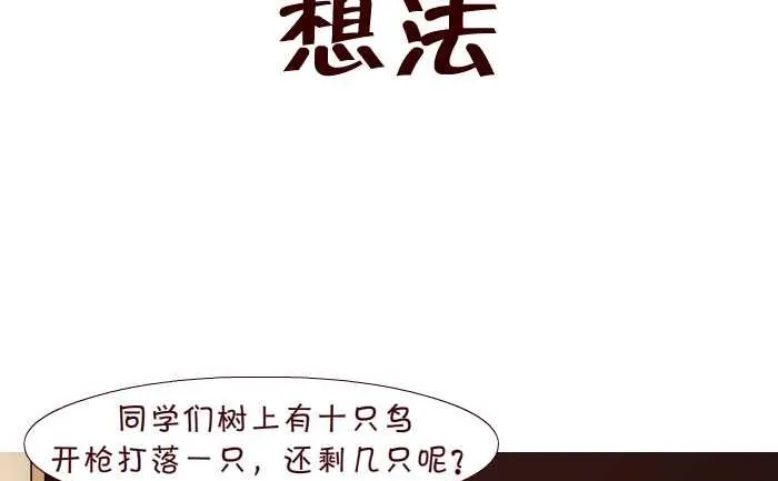 259 想法 第2页