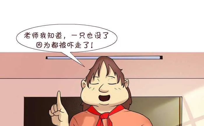259 想法 第4页