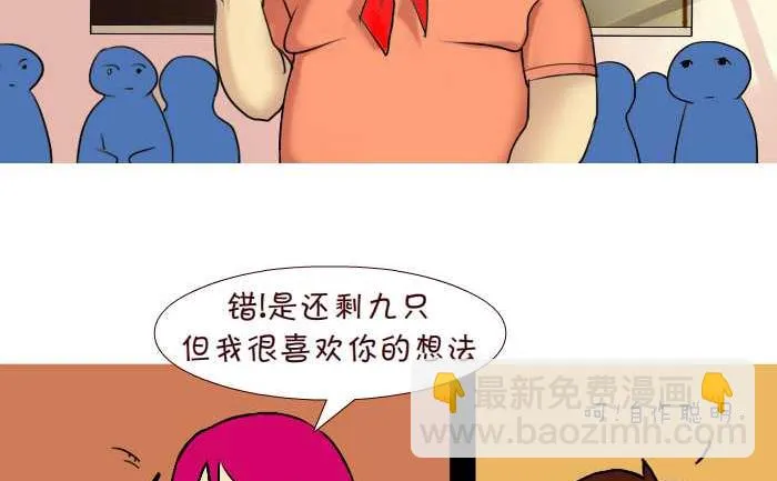 259 想法 第5页