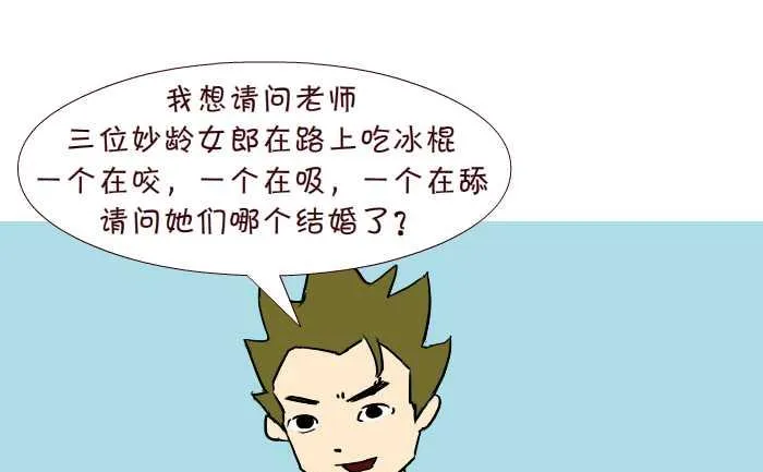 259 想法 第10页