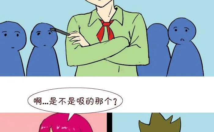 259 想法 第11页