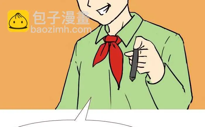 259 想法 第14页