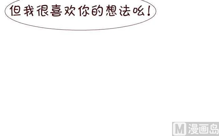 259 想法 第15页