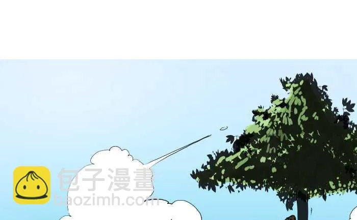 260 狼来了 第7页
