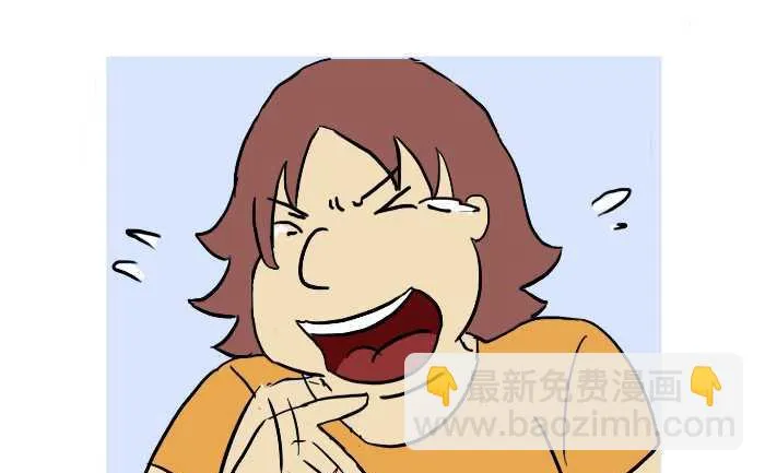 260 狼来了 第16页