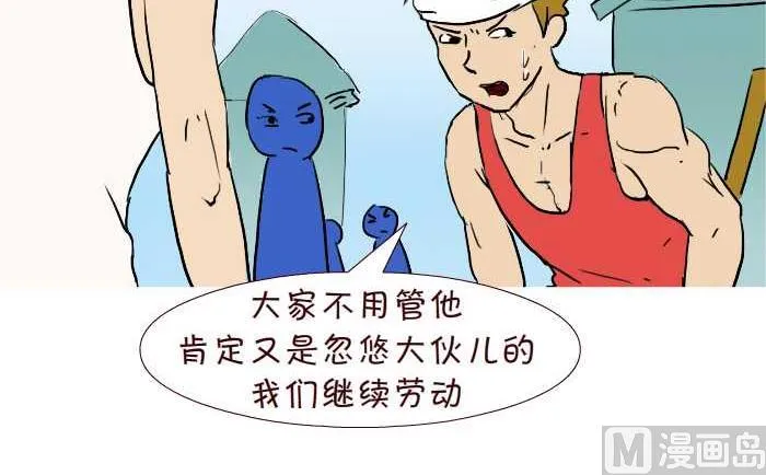 260 狼来了 第24页