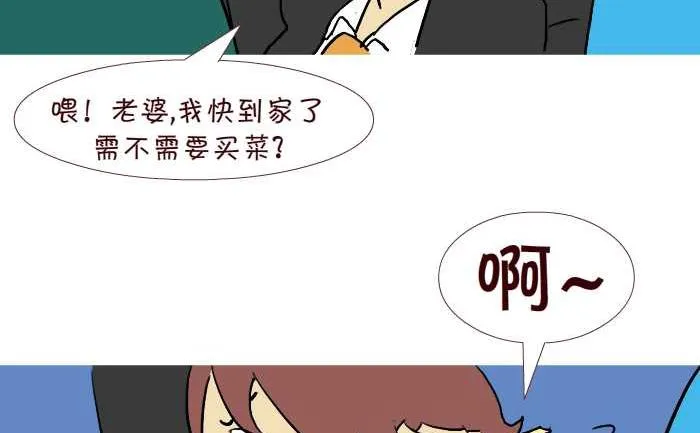 261 绑架 第5页
