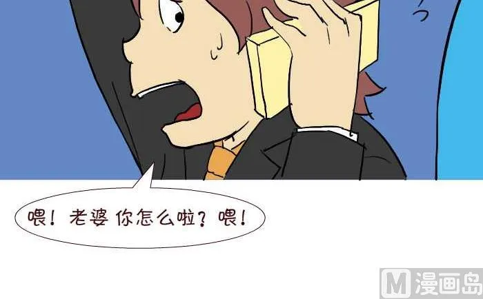 261 绑架 第6页