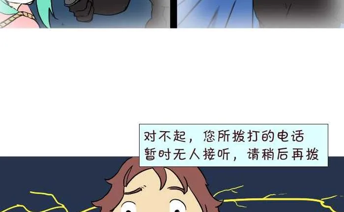 261 绑架 第14页
