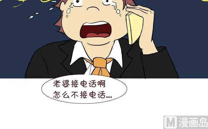 261 绑架 第15页