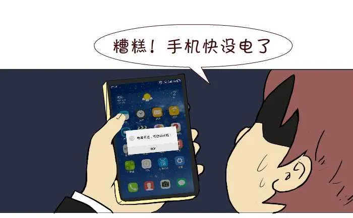 261 绑架 第16页