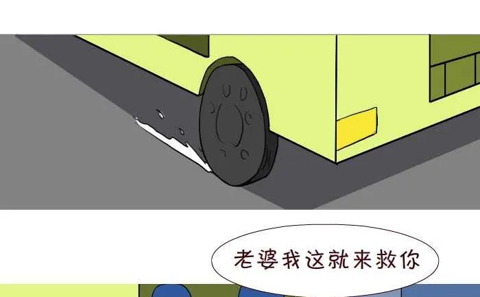 261 绑架 第17页