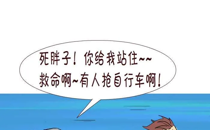 261 绑架 第20页