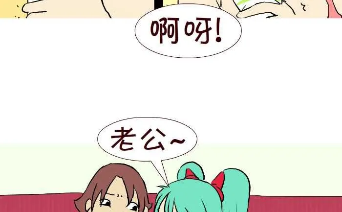 262 酸奶 第5页