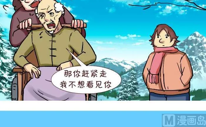 263 不离不弃 第3页