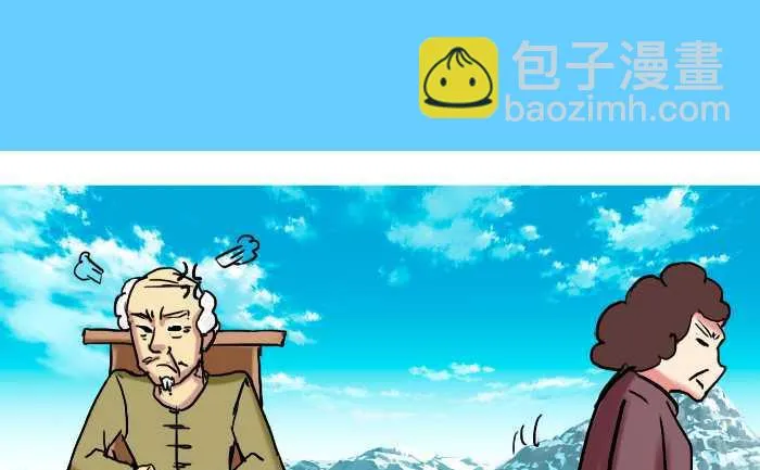 263 不离不弃 第4页