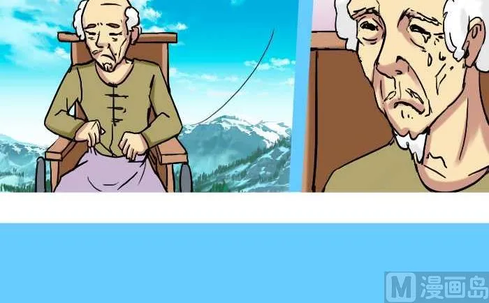 263 不离不弃 第6页