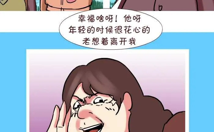 263 不离不弃 第11页
