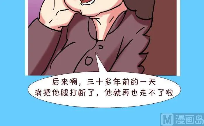263 不离不弃 第12页
