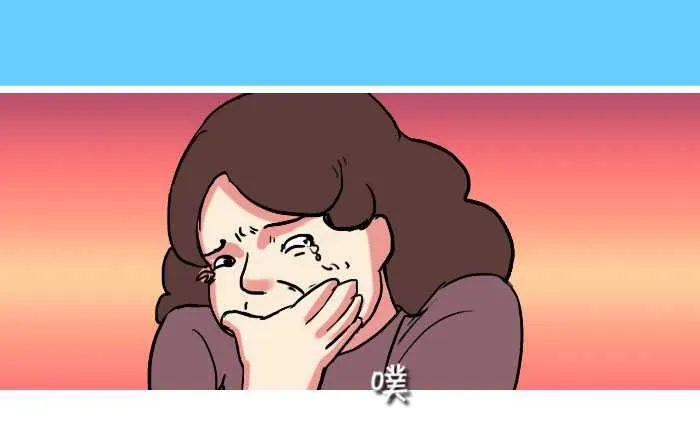 263 不离不弃 第13页
