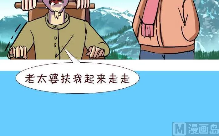263 不离不弃 第15页