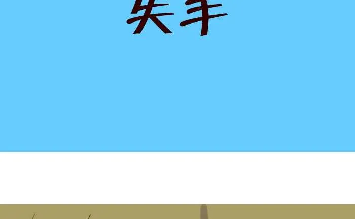 264 失手 第2页