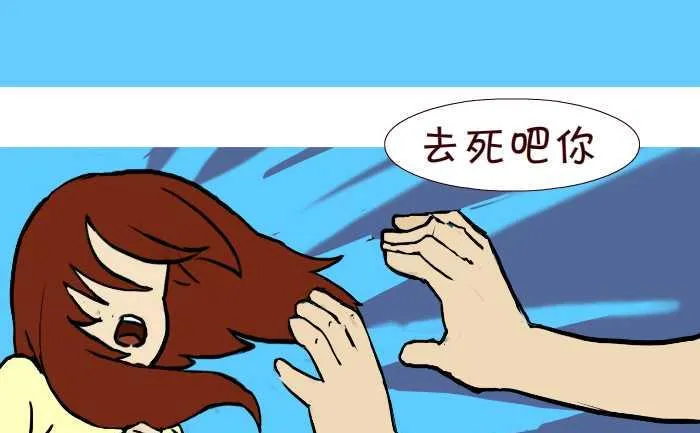 264 失手 第4页