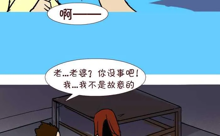 264 失手 第5页