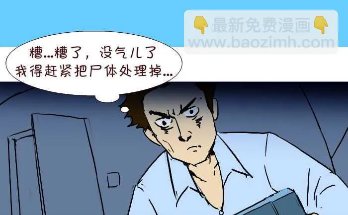 264 失手 第7页