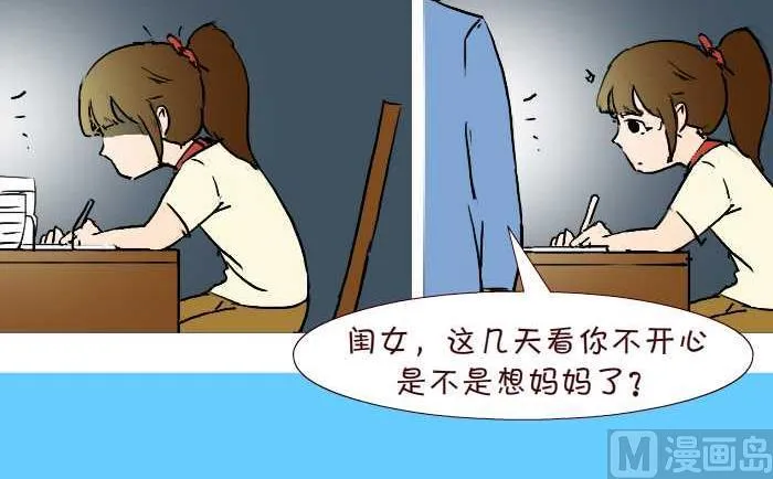 264 失手 第9页