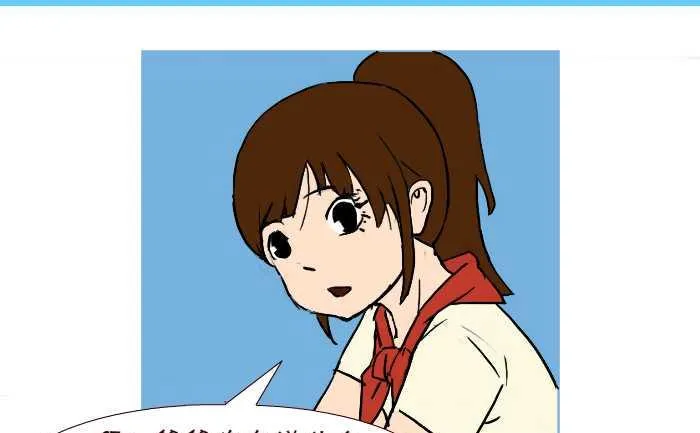 264 失手 第10页
