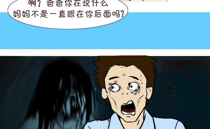 264 失手 第11页