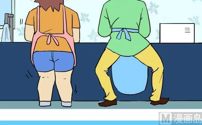 265 新男友 第3页