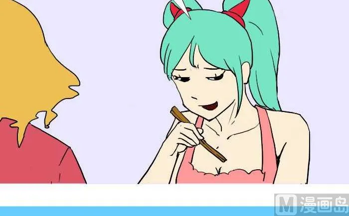 265 新男友 第6页