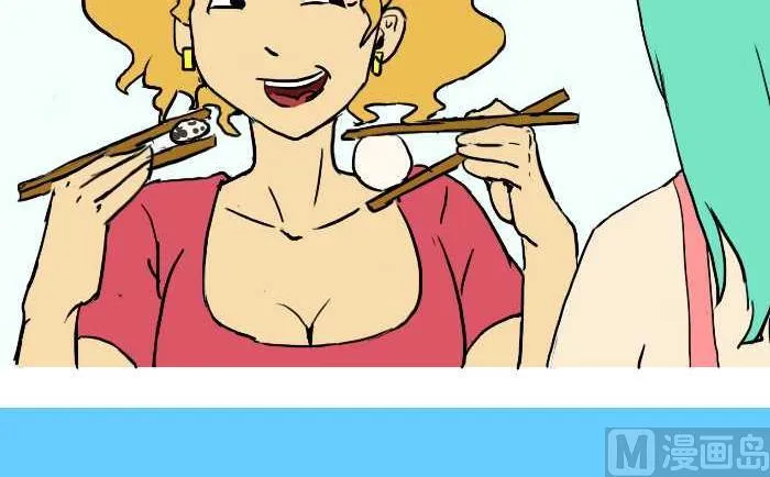 265 新男友 第9页