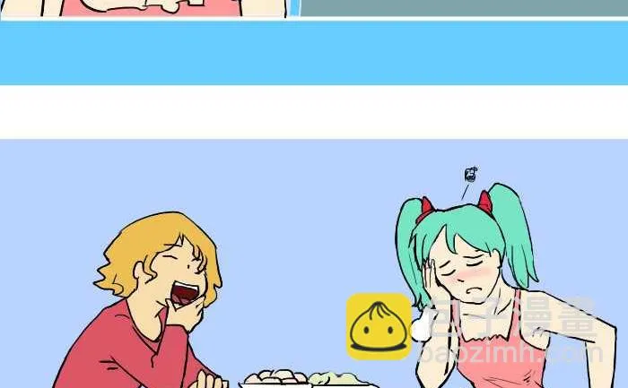 265 新男友 第11页