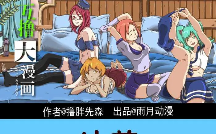 266 炒菜 第1页