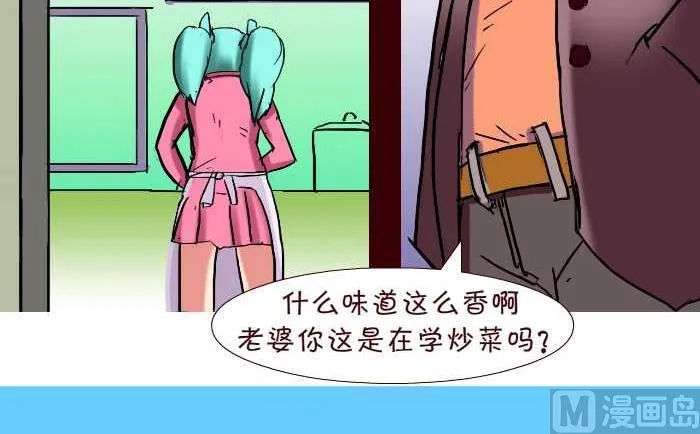 266 炒菜 第3页