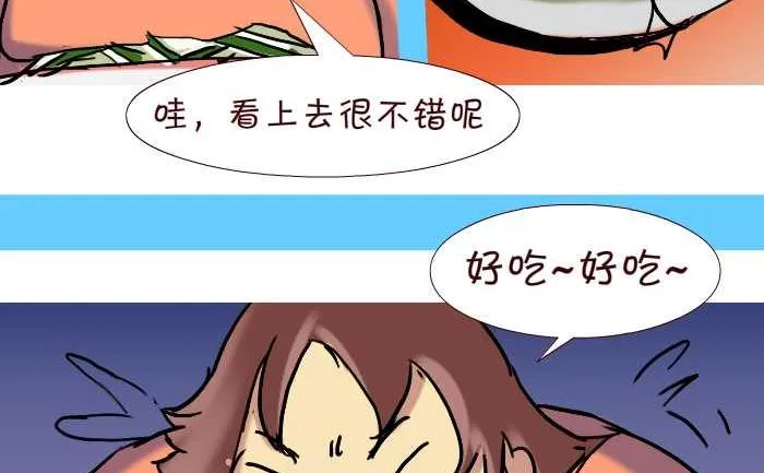 266 炒菜 第5页
