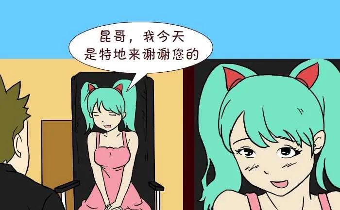 267 资助 第4页