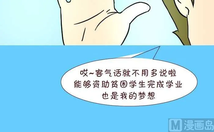 267 资助 第6页