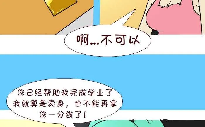 267 资助 第11页