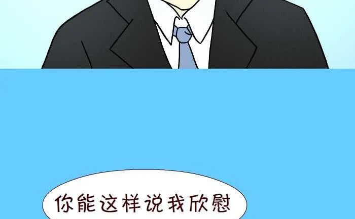 267 资助 第14页