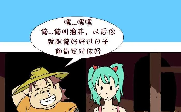 267 资助 第23页