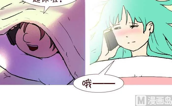 268 叫起床 第3页