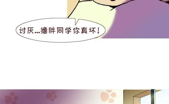 268 叫起床 第8页