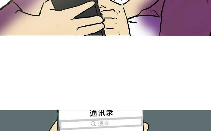 268 叫起床 第11页