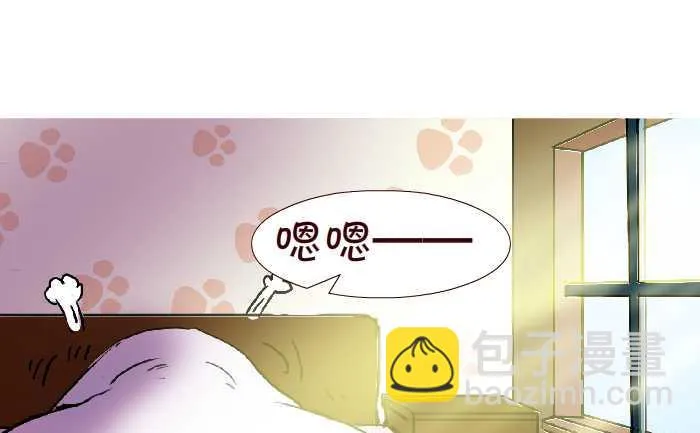 268 叫起床 第16页