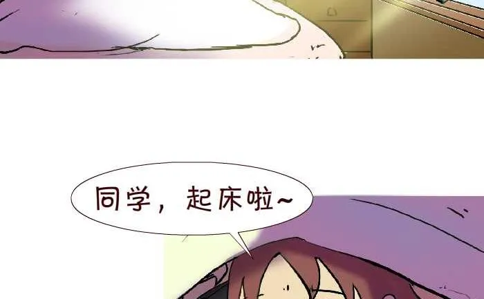 268 叫起床 第17页