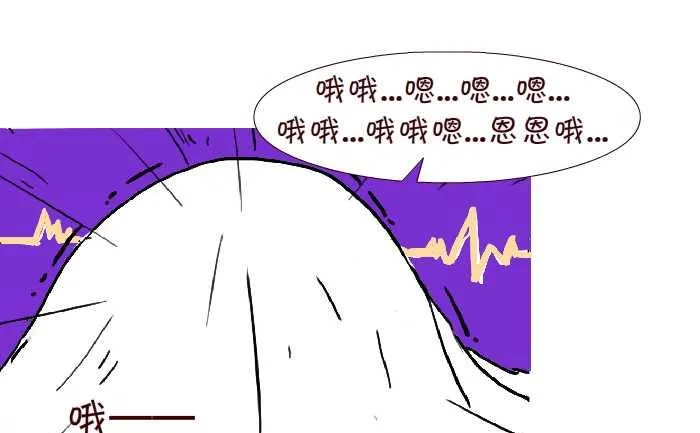268 叫起床 第19页